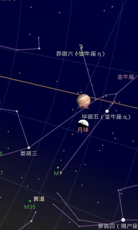 google星空地图app(google sky map)
