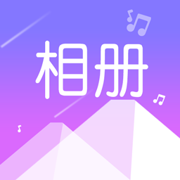 美美音乐相册官方版v1.0.5安卓版