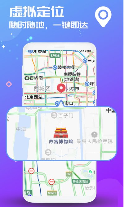 双开应用官方版界面截图预览(3)