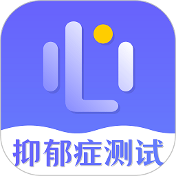 抑郁症测试软件v4.75安卓版