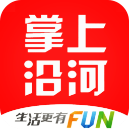 掌上沿河app v11.6.0安卓官方版
