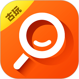 古玩鉴宝平台官方版v3.0.1安卓手机版