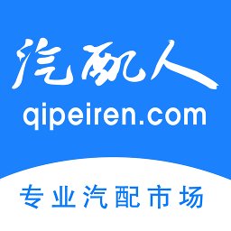 汽配人网官方版v2.20.5安卓版