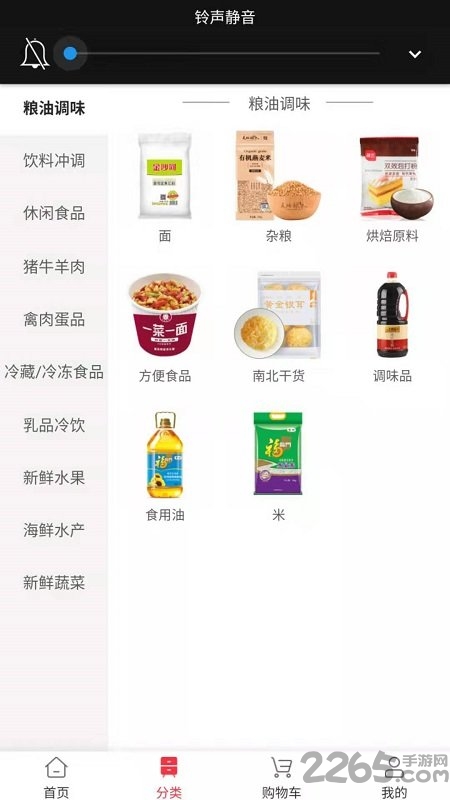 优佳悦享官方版