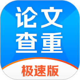 51论文查重app v1.5.4安卓最新版