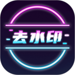 视频水印剪辑宝软件v29安卓版