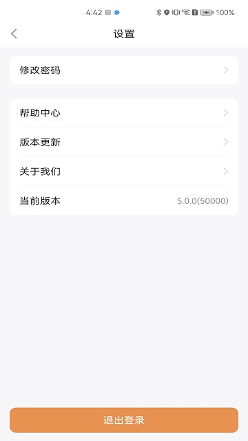 龙光荟社区APP