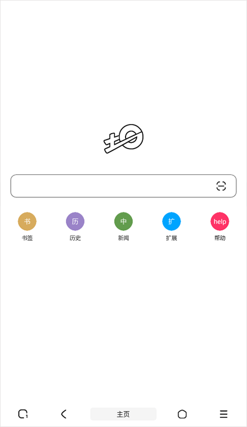 土狗浏览器官方版