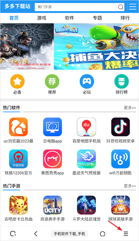 土狗浏览器官方版