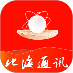 北海通讯客户端v2.0.3官方安卓版