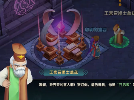 魔力宝贝复兴