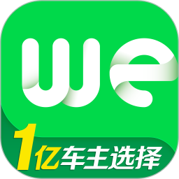 微车app官方手机版v8.6.2官方安卓版