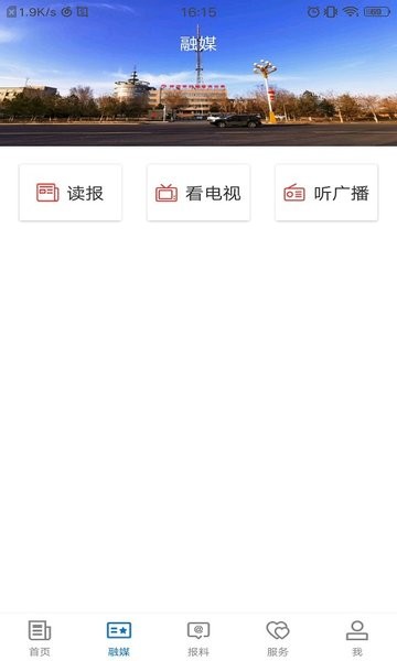 呼图壁好地方