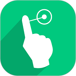 超级触控app(Super Touch)v9.0安卓官方版