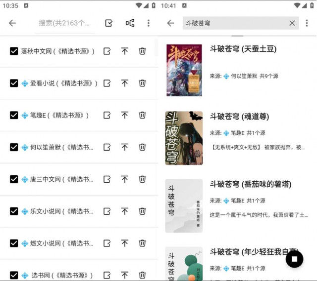 阅读终极版