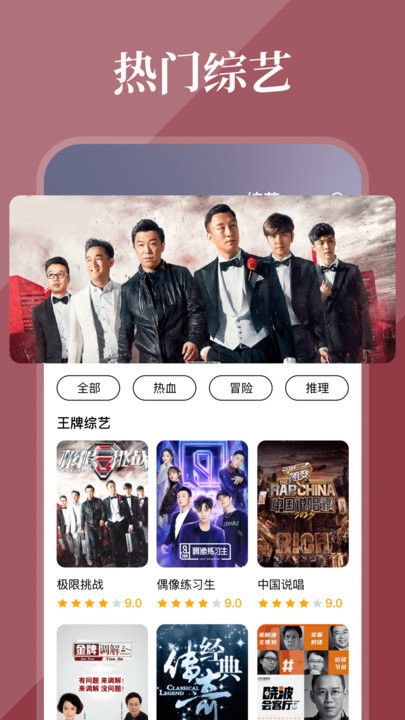 全民影视大全