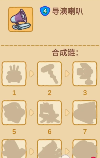 梦境侦探