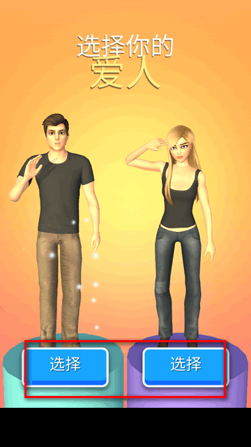 Couple Life