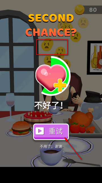 Couple Life