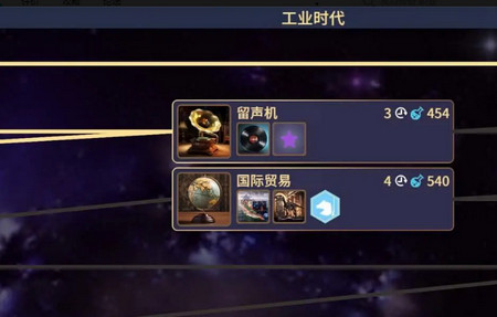 文明守护者