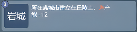文明守护者
