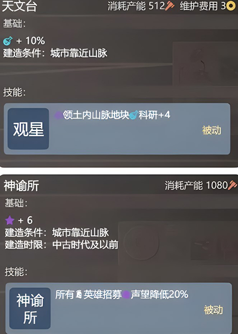 文明守护者
