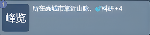 文明守护者