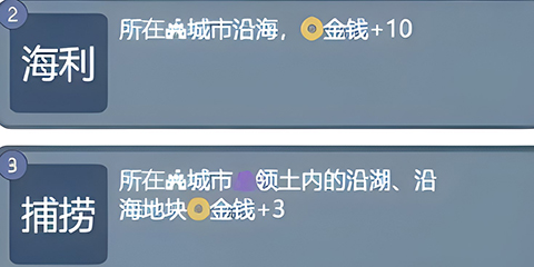 文明守护者