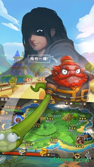 天天三国