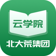 北大荒云学院培训系统v1.0.34最新版