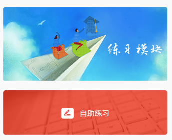 北大荒云学院培训系统