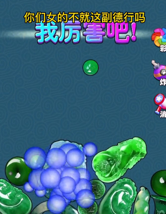 翡翠大王红包版