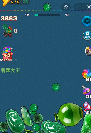 翡翠大王红包版