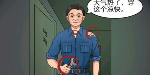 找梗我最牛小游戏