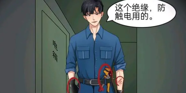 找梗我最牛小游戏