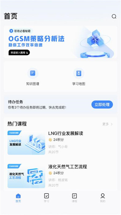 气小哥