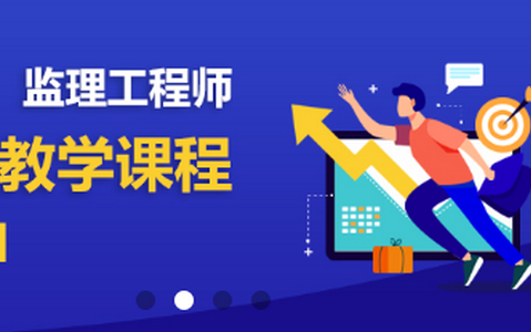 建迅教育