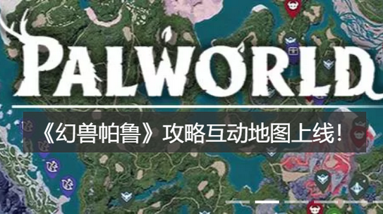 踩蘑菇