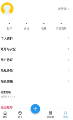 踩蘑菇