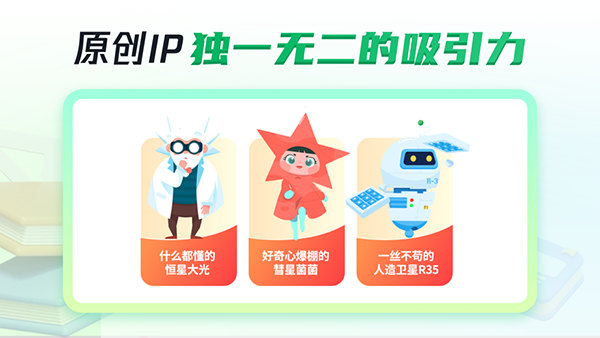 三五小星