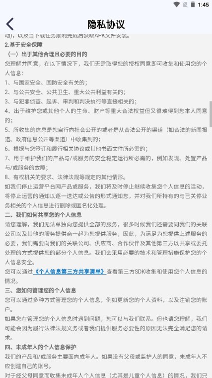 AI恋人