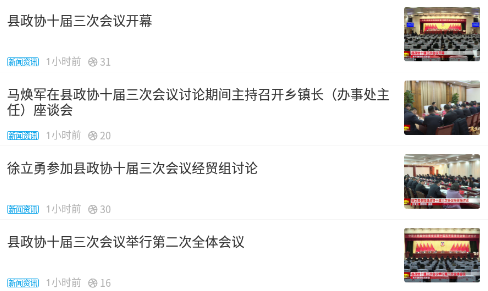 <strong>东平手机台app下载安卓客户端</strong>