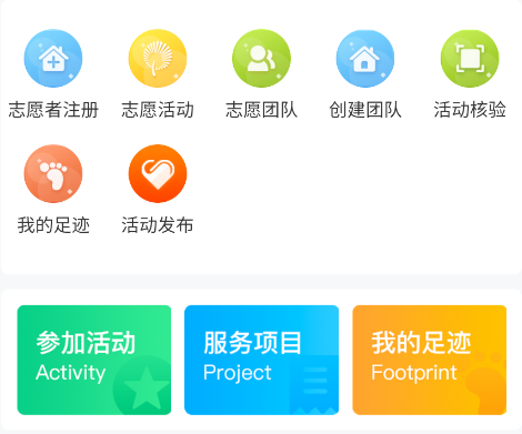 <strong>东平手机台app下载安卓客户端</strong>