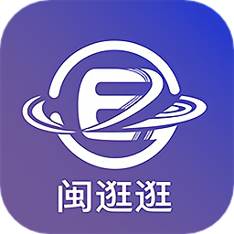 闽逛逛最新版v1.2.0安卓版