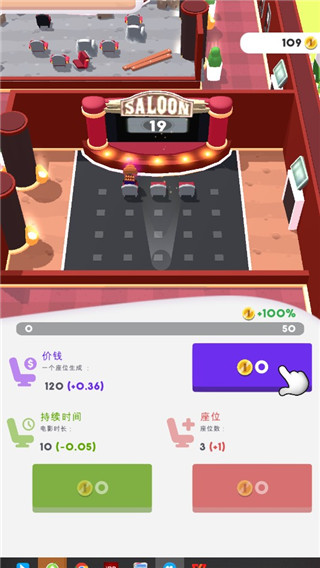 Cinema Tycoon