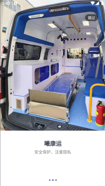 曦康运