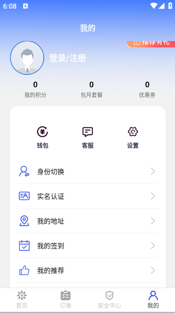 曦康运