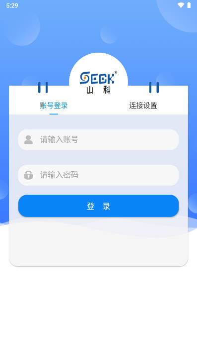 山科智慧水务系统app官方版