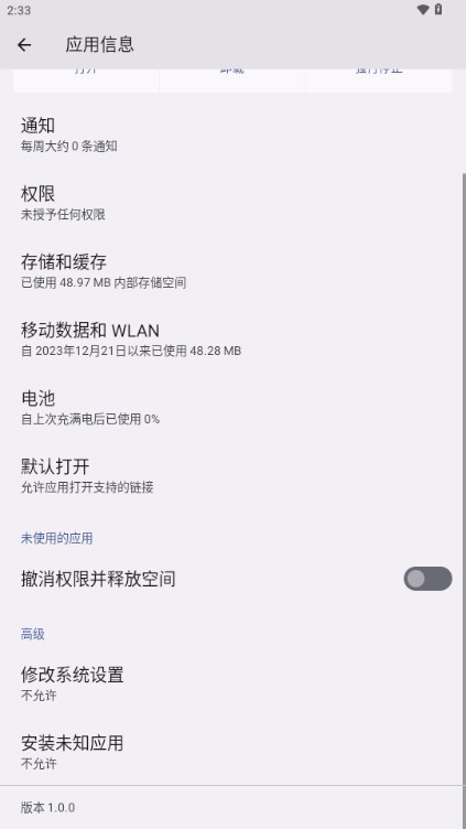 情侣日记