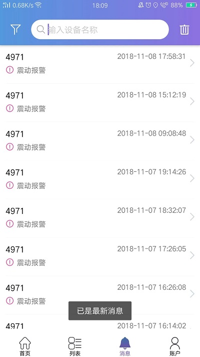 云比邻官方版